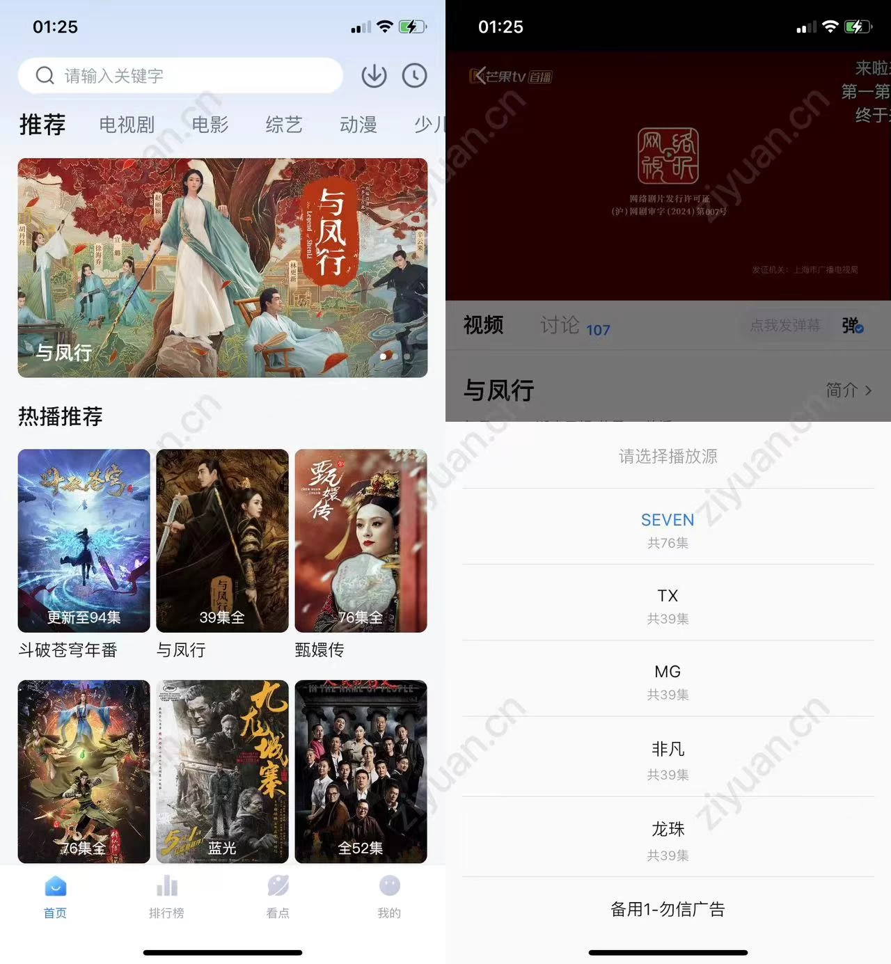 777影视 免费在线观看各种影视资源AI匠码集 Web前端、Java、Python等全栈源码资源下载站-小K网-QQ活动_资源分享-源码基地-项目分享-安卓绿色软件基地AI匠码集 Web前端、Java、Python等全栈源码资源下载站-小K网-QQ活动_资源分享-源码基地-项目分享-安卓绿色软件基地