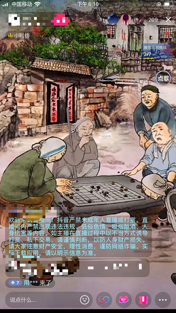 抖音听故事无人直播新玩法，无需养号、适合新手小白去操作