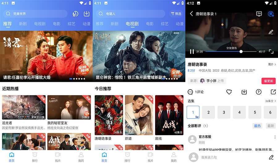安卓 星星视频 v2.3.0.0 去广告版AI匠码集 Web前端、Java、Python等全栈源码资源下载站-小K网-QQ活动_资源分享-源码基地-项目分享-安卓绿色软件基地AI匠码集 Web前端、Java、Python等全栈源码资源下载站-小K网-QQ活动_资源分享-源码基地-项目分享-安卓绿色软件基地
