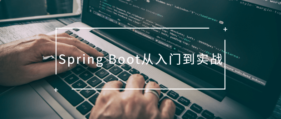 Spring Boot从入门到实战AI匠码集 Web前端、Java、Python等全栈源码资源下载站-小K网-QQ活动_资源分享-源码基地-项目分享-安卓绿色软件基地AI匠码集 Web前端、Java、Python等全栈源码资源下载站-小K网-QQ活动_资源分享-源码基地-项目分享-安卓绿色软件基地