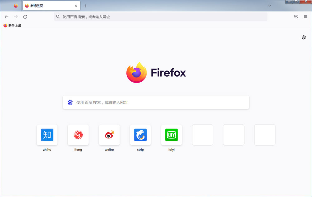 火狐浏览器 Mozilla Firefox v106.0.2 正式版AI匠码集 Web前端、Java、Python等全栈源码资源下载站-小K网-QQ活动_资源分享-源码基地-项目分享-安卓绿色软件基地AI匠码集 Web前端、Java、Python等全栈源码资源下载站-小K网-QQ活动_资源分享-源码基地-项目分享-安卓绿色软件基地