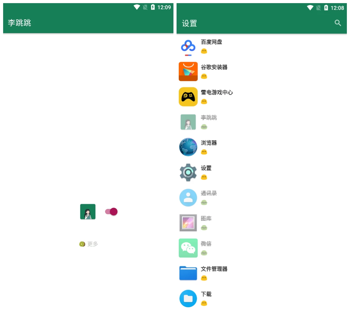 李跳跳v2.2正式版 自动跳过APP广告AI匠码集 Web前端、Java、Python等全栈源码资源下载站-小K网-QQ活动_资源分享-源码基地-项目分享-安卓绿色软件基地AI匠码集 Web前端、Java、Python等全栈源码资源下载站-小K网-QQ活动_资源分享-源码基地-项目分享-安卓绿色软件基地