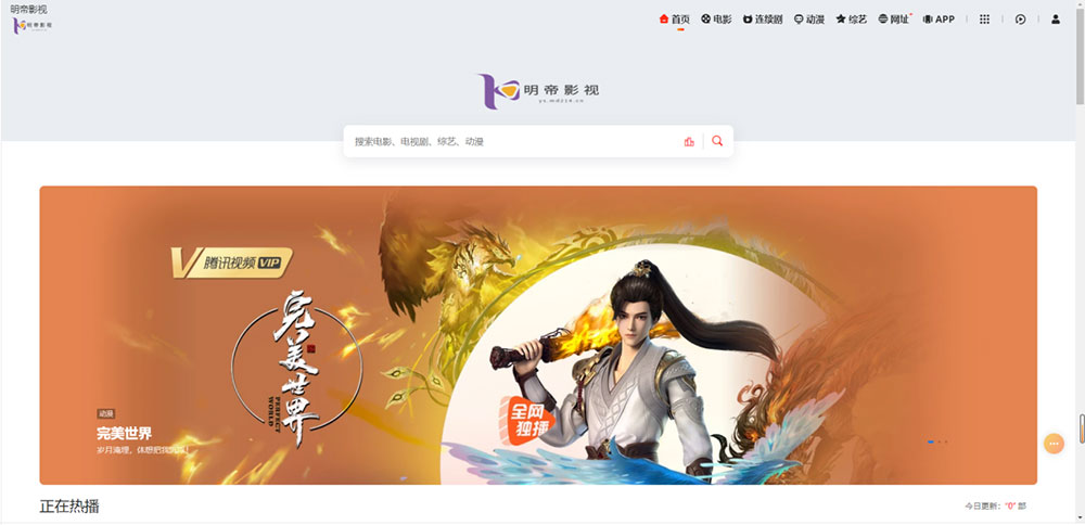 2022最新二开苹果CMS绿豆影视源码 + APP源码完整版AI匠码集 Web前端、Java、Python等全栈源码资源下载站-小K网-QQ活动_资源分享-源码基地-项目分享-安卓绿色软件基地AI匠码集 Web前端、Java、Python等全栈源码资源下载站-小K网-QQ活动_资源分享-源码基地-项目分享-安卓绿色软件基地