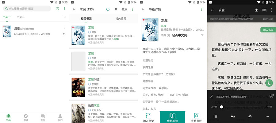 安卓 搜书大师 v23.701 去广告解锁VIP版AI匠码集 Web前端、Java、Python等全栈源码资源下载站-小K网-QQ活动_资源分享-源码基地-项目分享-安卓绿色软件基地AI匠码集 Web前端、Java、Python等全栈源码资源下载站-小K网-QQ活动_资源分享-源码基地-项目分享-安卓绿色软件基地