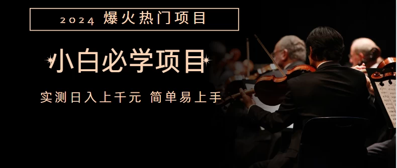 咸鱼无货源搬砖玩法，超火赛道。有手就行月入几万AI匠码集 Web前端、Java、Python等全栈源码资源下载站-小K网-QQ活动_资源分享-源码基地-项目分享-安卓绿色软件基地AI匠码集 Web前端、Java、Python等全栈源码资源下载站-小K网-QQ活动_资源分享-源码基地-项目分享-安卓绿色软件基地