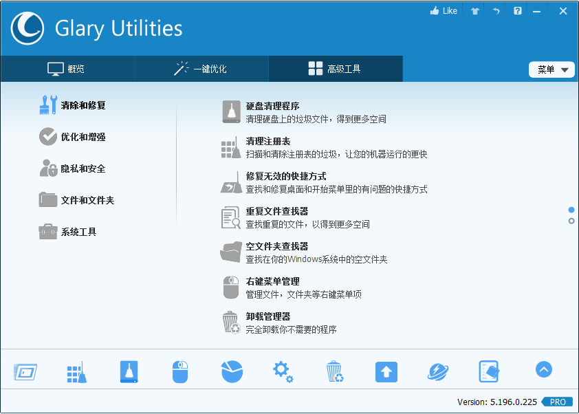 系统优化工具 Glary Utilities Pro v5.196.0.225 解锁专业版补丁AI匠码集 Web前端、Java、Python等全栈源码资源下载站-小K网-QQ活动_资源分享-源码基地-项目分享-安卓绿色软件基地AI匠码集 Web前端、Java、Python等全栈源码资源下载站-小K网-QQ活动_资源分享-源码基地-项目分享-安卓绿色软件基地