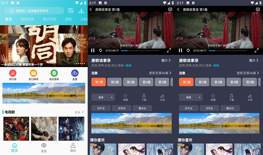 安卓 鲨鱼影视 v6.3.3 去广告版AI匠码集 Web前端、Java、Python等全栈源码资源下载站-小K网-QQ活动_资源分享-源码基地-项目分享-安卓绿色软件基地AI匠码集 Web前端、Java、Python等全栈源码资源下载站-小K网-QQ活动_资源分享-源码基地-项目分享-安卓绿色软件基地
