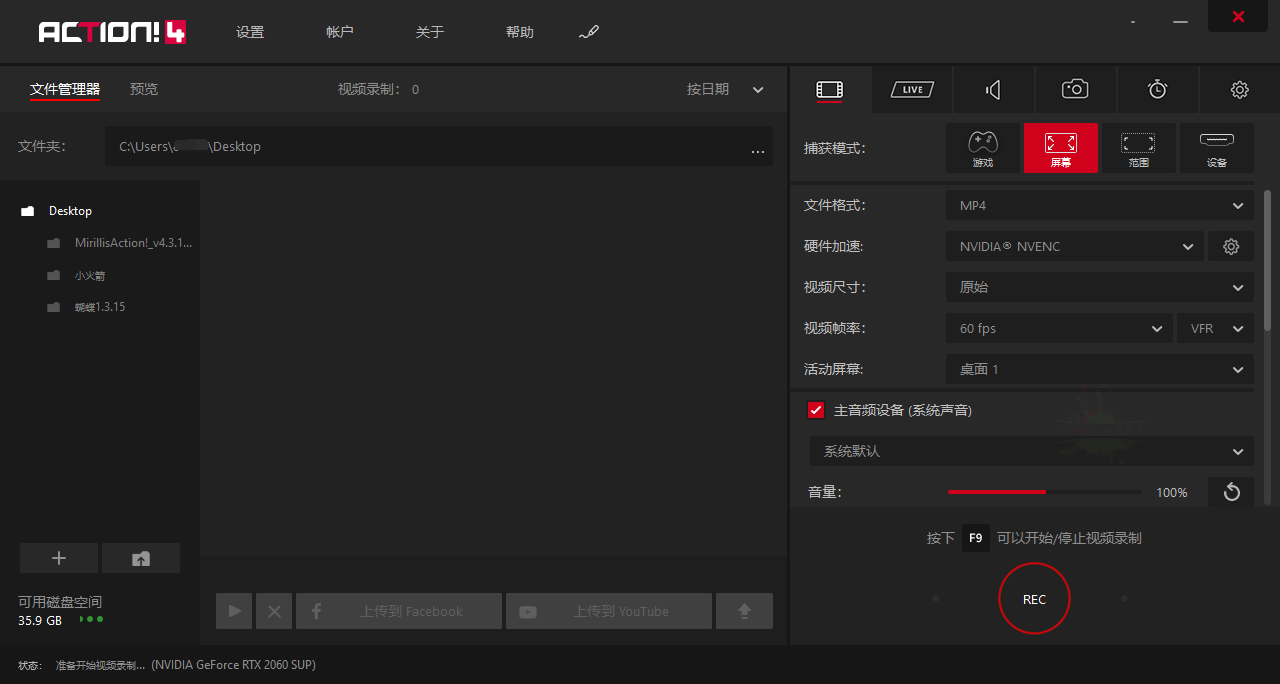 屏幕录制 Mirillis Action! v4.30.0 中文注册绿色便携版AI匠码集 Web前端、Java、Python等全栈源码资源下载站-小K网-QQ活动_资源分享-源码基地-项目分享-安卓绿色软件基地AI匠码集 Web前端、Java、Python等全栈源码资源下载站-小K网-QQ活动_资源分享-源码基地-项目分享-安卓绿色软件基地