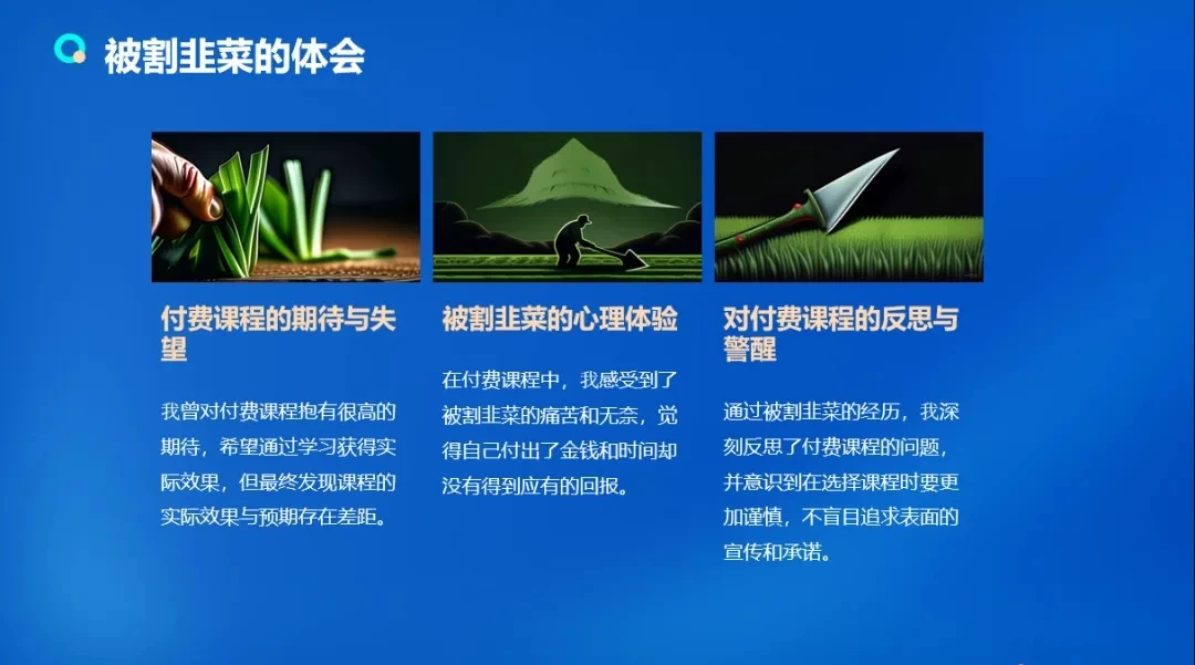 流量训练营学员加入感受，从创业失败到流量达人的成长之路！AI匠码集 Web前端、Java、Python等全栈源码资源下载站-小K网-QQ活动_资源分享-源码基地-项目分享-安卓绿色软件基地AI匠码集 Web前端、Java、Python等全栈源码资源下载站-小K网-QQ活动_资源分享-源码基地-项目分享-安卓绿色软件基地