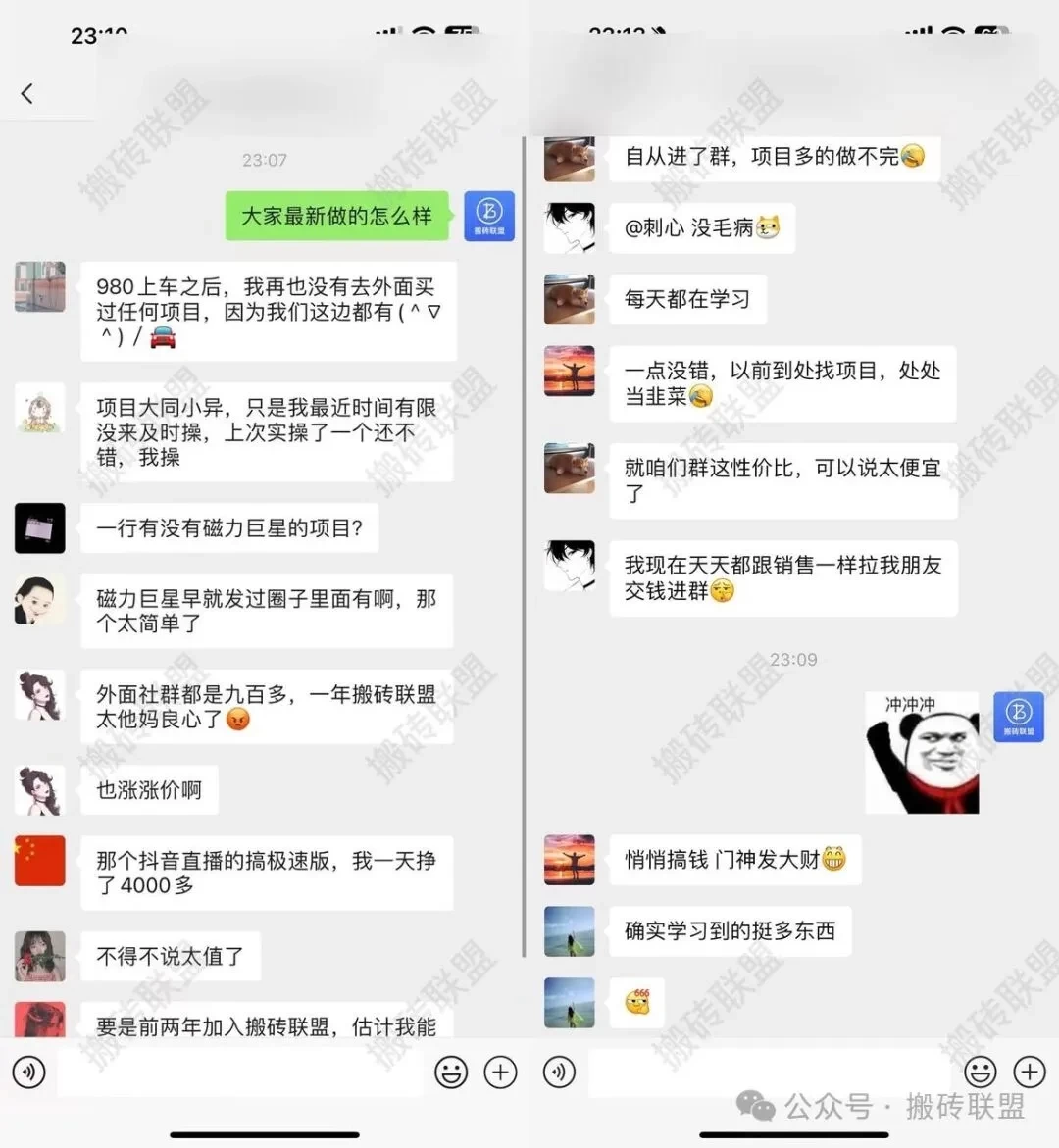 怎么真正做好一个项目？搬砖联盟