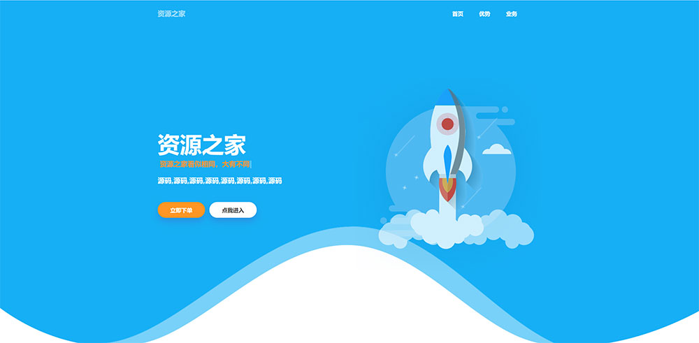 雨尘超级 SEO 静态页面生成系统源码，可批量生成单页AI匠码集 Web前端、Java、Python等全栈源码资源下载站-小K网-QQ活动_资源分享-源码基地-项目分享-安卓绿色软件基地AI匠码集 Web前端、Java、Python等全栈源码资源下载站-小K网-QQ活动_资源分享-源码基地-项目分享-安卓绿色软件基地