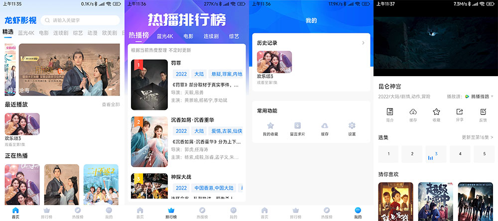 安卓 龙虾影视 v2.3.1 去广告优化版AI匠码集 Web前端、Java、Python等全栈源码资源下载站-小K网-QQ活动_资源分享-源码基地-项目分享-安卓绿色软件基地AI匠码集 Web前端、Java、Python等全栈源码资源下载站-小K网-QQ活动_资源分享-源码基地-项目分享-安卓绿色软件基地