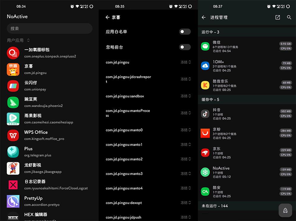 Xposed「NoActive」v2.6 Android 后台墓碑模块AI匠码集 Web前端、Java、Python等全栈源码资源下载站-小K网-QQ活动_资源分享-源码基地-项目分享-安卓绿色软件基地AI匠码集 Web前端、Java、Python等全栈源码资源下载站-小K网-QQ活动_资源分享-源码基地-项目分享-安卓绿色软件基地