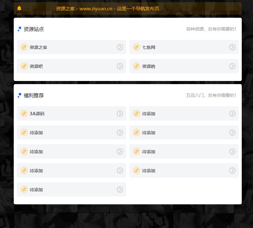 HTML响应式发布引导页网页源码AI匠码集 Web前端、Java、Python等全栈源码资源下载站-小K网-QQ活动_资源分享-源码基地-项目分享-安卓绿色软件基地AI匠码集 Web前端、Java、Python等全栈源码资源下载站-小K网-QQ活动_资源分享-源码基地-项目分享-安卓绿色软件基地