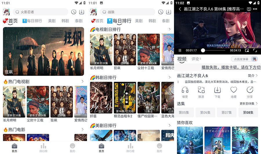 安卓 追剧喵 v3.1.0 去广告版AI匠码集 Web前端、Java、Python等全栈源码资源下载站-小K网-QQ活动_资源分享-源码基地-项目分享-安卓绿色软件基地AI匠码集 Web前端、Java、Python等全栈源码资源下载站-小K网-QQ活动_资源分享-源码基地-项目分享-安卓绿色软件基地