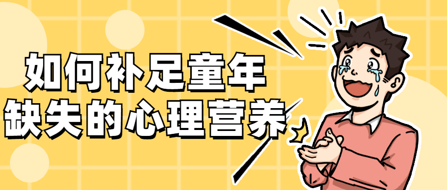 如何补足童年缺失的心理营养AI匠码集 Web前端、Java、Python等全栈源码资源下载站-小K网-QQ活动_资源分享-源码基地-项目分享-安卓绿色软件基地AI匠码集 Web前端、Java、Python等全栈源码资源下载站-小K网-QQ活动_资源分享-源码基地-项目分享-安卓绿色软件基地