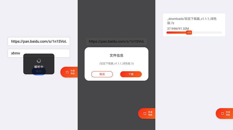 安卓 超级度盘 v1.0.0 不限速度盘下载器AI匠码集 Web前端、Java、Python等全栈源码资源下载站-小K网-QQ活动_资源分享-源码基地-项目分享-安卓绿色软件基地AI匠码集 Web前端、Java、Python等全栈源码资源下载站-小K网-QQ活动_资源分享-源码基地-项目分享-安卓绿色软件基地
