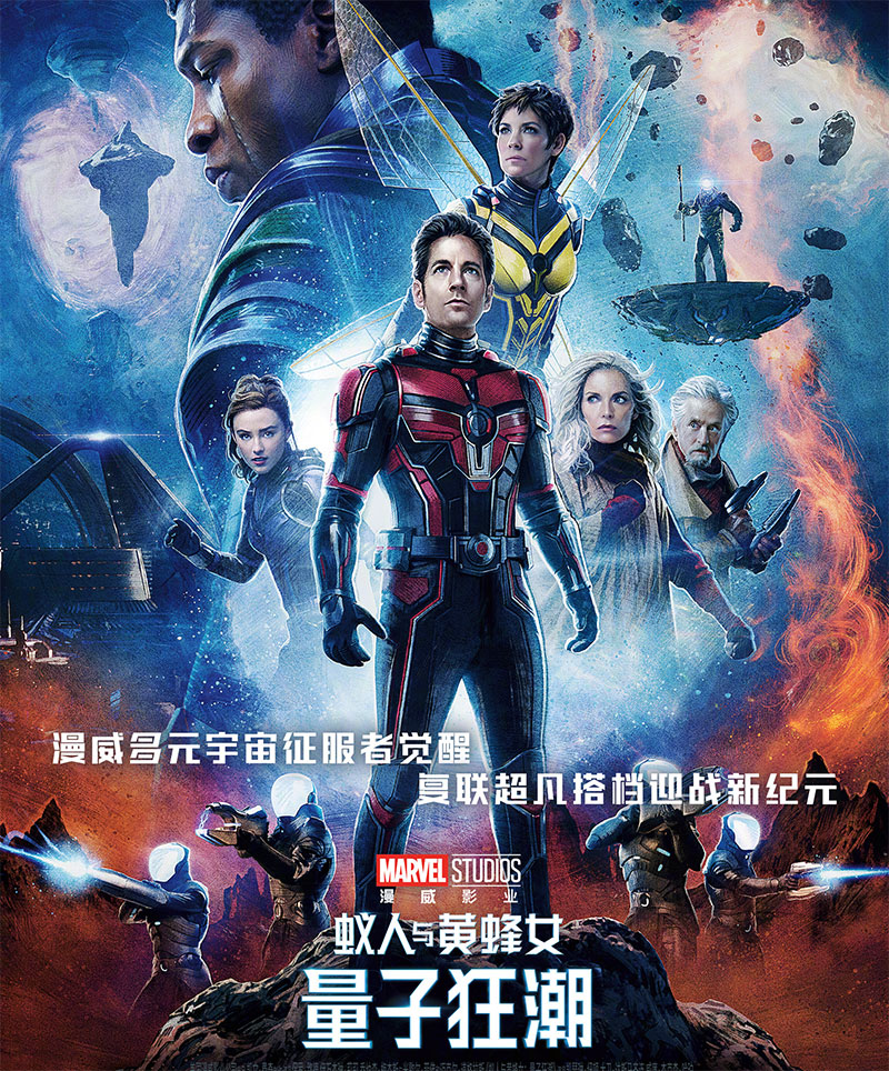 漫威《蚁人与黄蜂女：量子狂潮》1080P 高清资源网盘分享AI匠码集 Web前端、Java、Python等全栈源码资源下载站-小K网-QQ活动_资源分享-源码基地-项目分享-安卓绿色软件基地AI匠码集 Web前端、Java、Python等全栈源码资源下载站-小K网-QQ活动_资源分享-源码基地-项目分享-安卓绿色软件基地