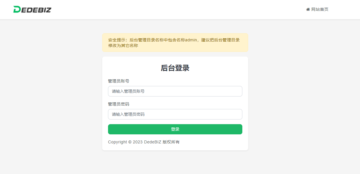 DedeBIZ 管理系统 DedeV6 v6.2.6 社区版 免费授权版AI匠码集 Web前端、Java、Python等全栈源码资源下载站-小K网-QQ活动_资源分享-源码基地-项目分享-安卓绿色软件基地AI匠码集 Web前端、Java、Python等全栈源码资源下载站-小K网-QQ活动_资源分享-源码基地-项目分享-安卓绿色软件基地