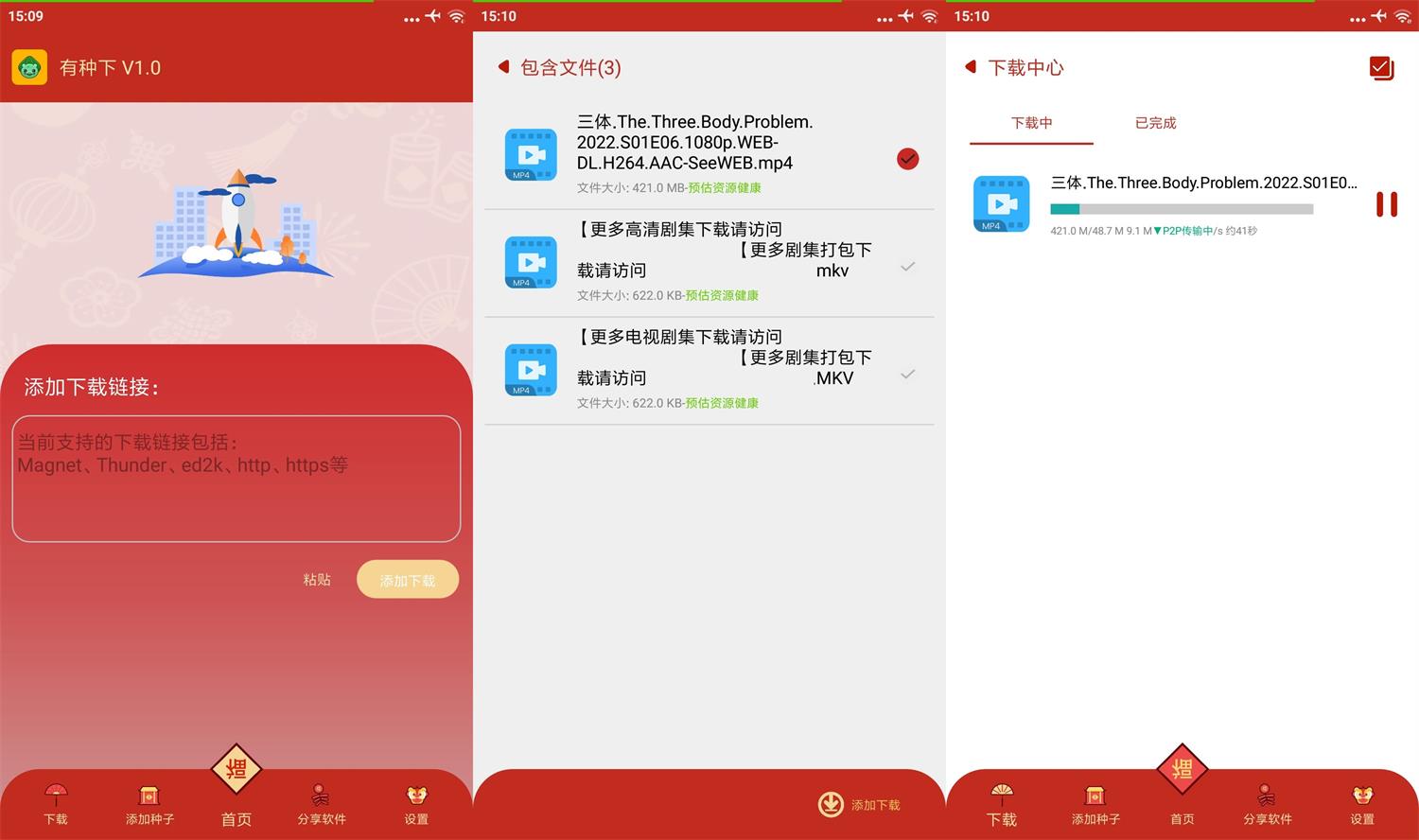 安卓 有种下 v1.2 无广告下载器AI匠码集 Web前端、Java、Python等全栈源码资源下载站-小K网-QQ活动_资源分享-源码基地-项目分享-安卓绿色软件基地AI匠码集 Web前端、Java、Python等全栈源码资源下载站-小K网-QQ活动_资源分享-源码基地-项目分享-安卓绿色软件基地