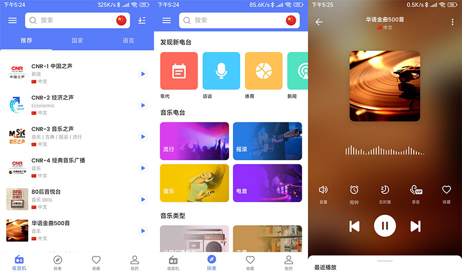 安卓 MyRadio 全球电台 v1.1.30.0913 专业版AI匠码集 Web前端、Java、Python等全栈源码资源下载站-小K网-QQ活动_资源分享-源码基地-项目分享-安卓绿色软件基地AI匠码集 Web前端、Java、Python等全栈源码资源下载站-小K网-QQ活动_资源分享-源码基地-项目分享-安卓绿色软件基地