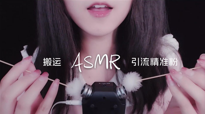 靠搬运 ASMR 视频，引流精准粉，私域单日变现 500+AI匠码集 Web前端、Java、Python等全栈源码资源下载站-小K网-QQ活动_资源分享-源码基地-项目分享-安卓绿色软件基地AI匠码集 Web前端、Java、Python等全栈源码资源下载站-小K网-QQ活动_资源分享-源码基地-项目分享-安卓绿色软件基地