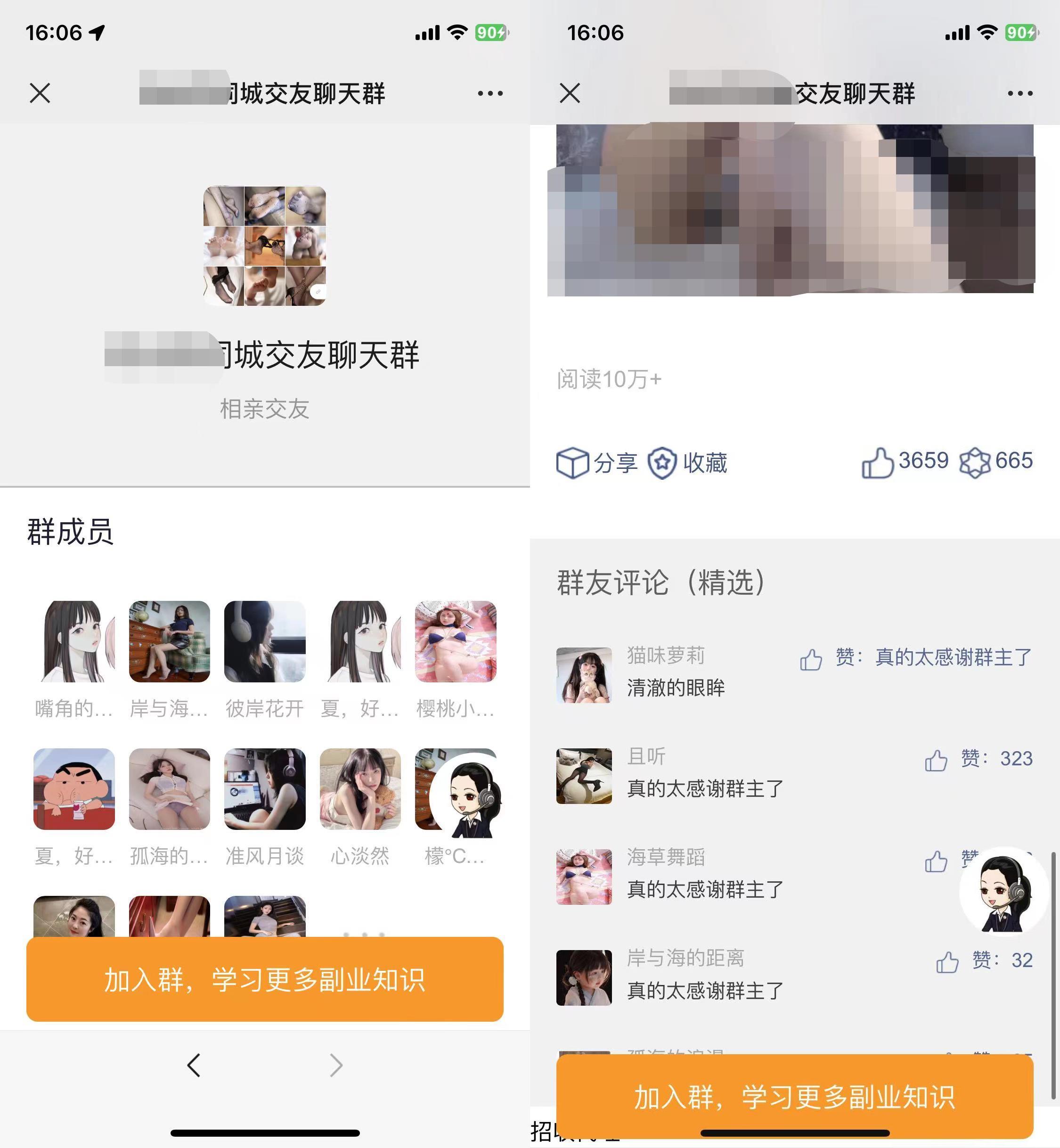 2023 全新付费进群系统源码，带定位完整版AI匠码集 Web前端、Java、Python等全栈源码资源下载站-小K网-QQ活动_资源分享-源码基地-项目分享-安卓绿色软件基地AI匠码集 Web前端、Java、Python等全栈源码资源下载站-小K网-QQ活动_资源分享-源码基地-项目分享-安卓绿色软件基地