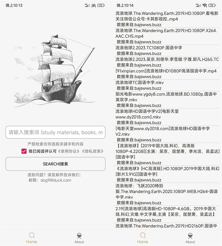 安卓 比特舟 Pro v1.3.0 纯净版AI匠码集 Web前端、Java、Python等全栈源码资源下载站-小K网-QQ活动_资源分享-源码基地-项目分享-安卓绿色软件基地AI匠码集 Web前端、Java、Python等全栈源码资源下载站-小K网-QQ活动_资源分享-源码基地-项目分享-安卓绿色软件基地