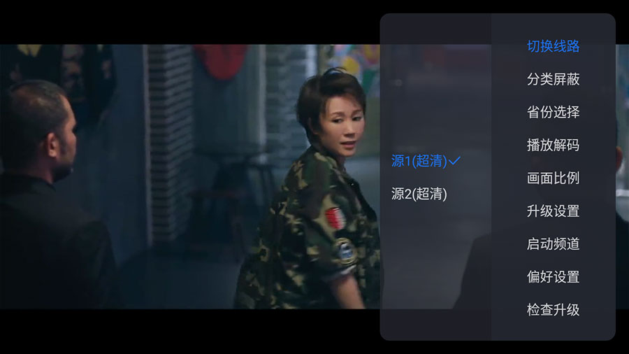 安卓 超级ITV直播 v6.0.2 纯净版 电视直播盒子AI匠码集 Web前端、Java、Python等全栈源码资源下载站-小K网-QQ活动_资源分享-源码基地-项目分享-安卓绿色软件基地AI匠码集 Web前端、Java、Python等全栈源码资源下载站-小K网-QQ活动_资源分享-源码基地-项目分享-安卓绿色软件基地