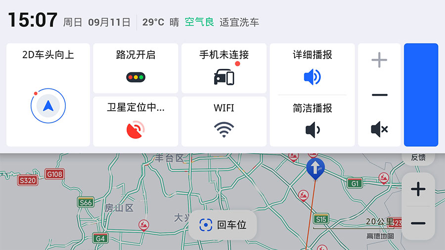 安卓 高德地图车机版 v6.3.0.600522 正式版纯净无广告AI匠码集 Web前端、Java、Python等全栈源码资源下载站-小K网-QQ活动_资源分享-源码基地-项目分享-安卓绿色软件基地AI匠码集 Web前端、Java、Python等全栈源码资源下载站-小K网-QQ活动_资源分享-源码基地-项目分享-安卓绿色软件基地