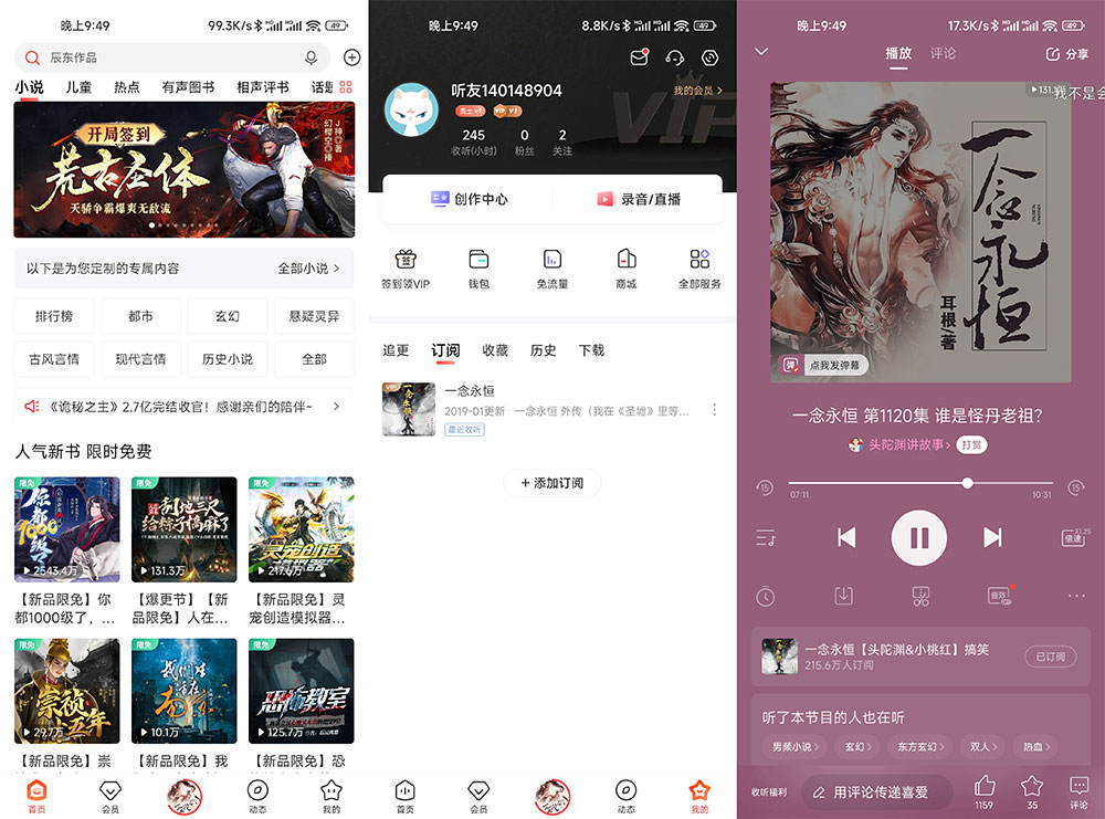 安卓 喜马拉雅 v9.1.3.3 去广告纯净版AI匠码集 Web前端、Java、Python等全栈源码资源下载站-小K网-QQ活动_资源分享-源码基地-项目分享-安卓绿色软件基地AI匠码集 Web前端、Java、Python等全栈源码资源下载站-小K网-QQ活动_资源分享-源码基地-项目分享-安卓绿色软件基地