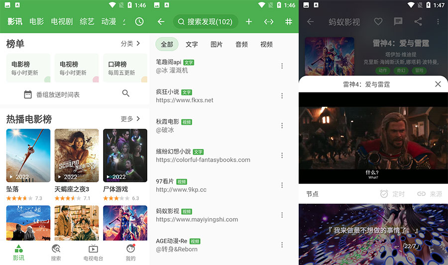 安卓 好奇熊 v2.0.9 电影、小说、漫画聚合软件AI匠码集 Web前端、Java、Python等全栈源码资源下载站-小K网-QQ活动_资源分享-源码基地-项目分享-安卓绿色软件基地AI匠码集 Web前端、Java、Python等全栈源码资源下载站-小K网-QQ活动_资源分享-源码基地-项目分享-安卓绿色软件基地