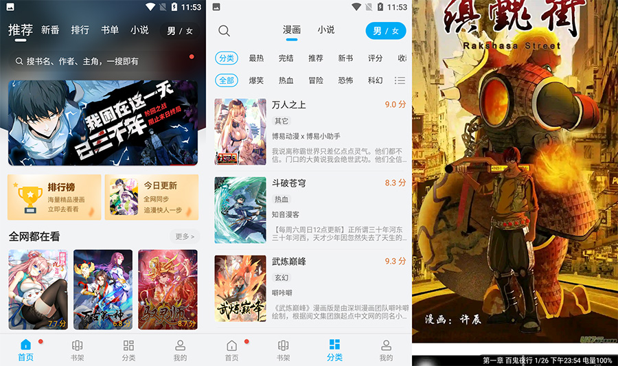 安卓 36漫画 v9.06.08.207 去广告纯净版AI匠码集 Web前端、Java、Python等全栈源码资源下载站-小K网-QQ活动_资源分享-源码基地-项目分享-安卓绿色软件基地AI匠码集 Web前端、Java、Python等全栈源码资源下载站-小K网-QQ活动_资源分享-源码基地-项目分享-安卓绿色软件基地
