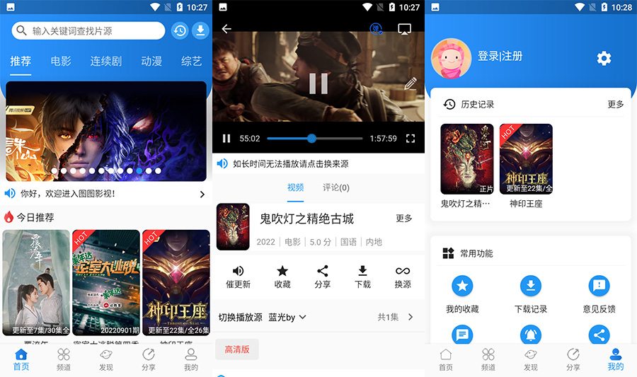 安卓 图图影视 v1.2.4 去广告优化版AI匠码集 Web前端、Java、Python等全栈源码资源下载站-小K网-QQ活动_资源分享-源码基地-项目分享-安卓绿色软件基地AI匠码集 Web前端、Java、Python等全栈源码资源下载站-小K网-QQ活动_资源分享-源码基地-项目分享-安卓绿色软件基地