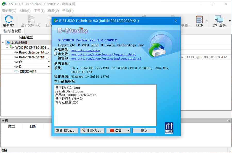 数据恢复软件 R-Studio Network / Technician v9.1.191039 中文绿色版AI匠码集 Web前端、Java、Python等全栈源码资源下载站-小K网-QQ活动_资源分享-源码基地-项目分享-安卓绿色软件基地AI匠码集 Web前端、Java、Python等全栈源码资源下载站-小K网-QQ活动_资源分享-源码基地-项目分享-安卓绿色软件基地