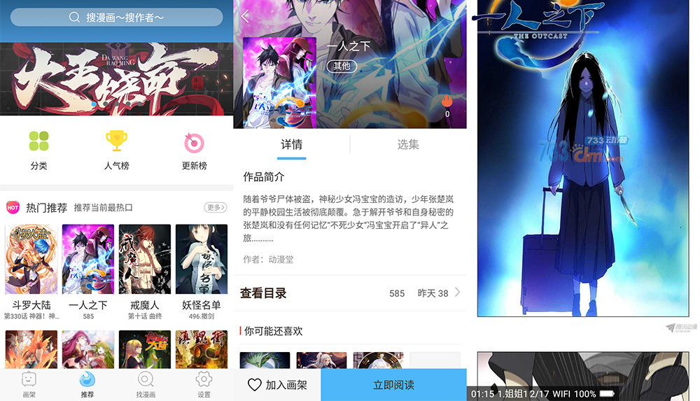 安卓 扑飞动漫 v3.6.0 白嫖全网付费漫画AI匠码集 Web前端、Java、Python等全栈源码资源下载站-小K网-QQ活动_资源分享-源码基地-项目分享-安卓绿色软件基地AI匠码集 Web前端、Java、Python等全栈源码资源下载站-小K网-QQ活动_资源分享-源码基地-项目分享-安卓绿色软件基地