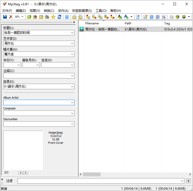 音频信息修改工具 Mp3tag v3.16.0 绿色汉化版AI匠码集 Web前端、Java、Python等全栈源码资源下载站-小K网-QQ活动_资源分享-源码基地-项目分享-安卓绿色软件基地AI匠码集 Web前端、Java、Python等全栈源码资源下载站-小K网-QQ活动_资源分享-源码基地-项目分享-安卓绿色软件基地