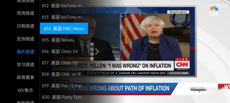 安卓 奇异直播 v4.0.1 电视盒子直播软件去授权版AI匠码集 Web前端、Java、Python等全栈源码资源下载站-小K网-QQ活动_资源分享-源码基地-项目分享-安卓绿色软件基地AI匠码集 Web前端、Java、Python等全栈源码资源下载站-小K网-QQ活动_资源分享-源码基地-项目分享-安卓绿色软件基地