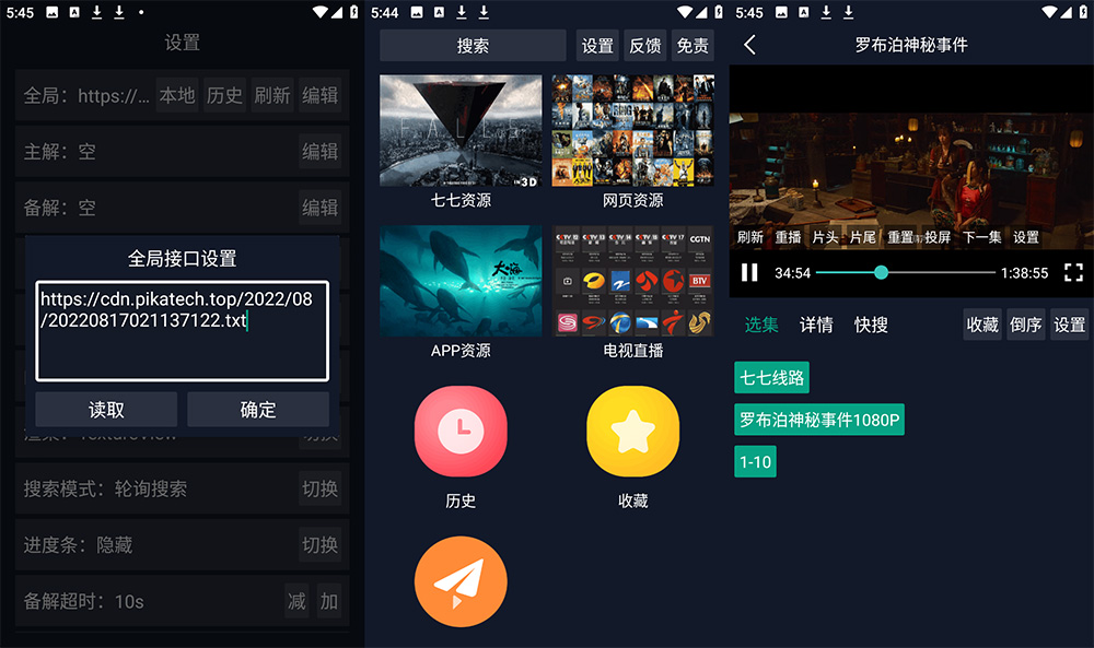 安卓 调试助手 v2.4.3 手机 / TV盒子影视软件AI匠码集 Web前端、Java、Python等全栈源码资源下载站-小K网-QQ活动_资源分享-源码基地-项目分享-安卓绿色软件基地AI匠码集 Web前端、Java、Python等全栈源码资源下载站-小K网-QQ活动_资源分享-源码基地-项目分享-安卓绿色软件基地