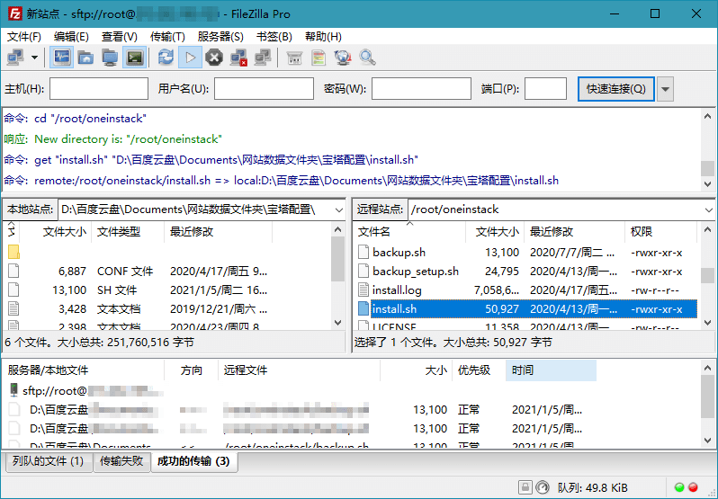 FTP工具 FileZilla PRO v3.65.0 绿色便携版AI匠码集 Web前端、Java、Python等全栈源码资源下载站-小K网-QQ活动_资源分享-源码基地-项目分享-安卓绿色软件基地AI匠码集 Web前端、Java、Python等全栈源码资源下载站-小K网-QQ活动_资源分享-源码基地-项目分享-安卓绿色软件基地