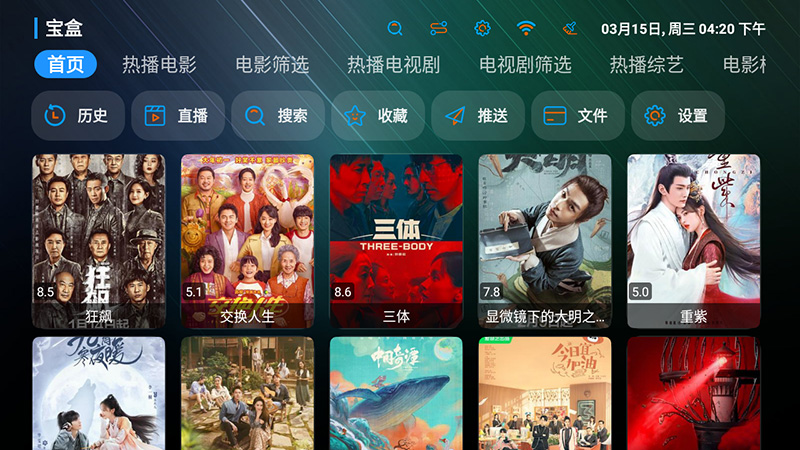 安卓 宝盒 v3.0.5 内置站源仓库 TV 盒子影视软件AI匠码集 Web前端、Java、Python等全栈源码资源下载站-小K网-QQ活动_资源分享-源码基地-项目分享-安卓绿色软件基地AI匠码集 Web前端、Java、Python等全栈源码资源下载站-小K网-QQ活动_资源分享-源码基地-项目分享-安卓绿色软件基地