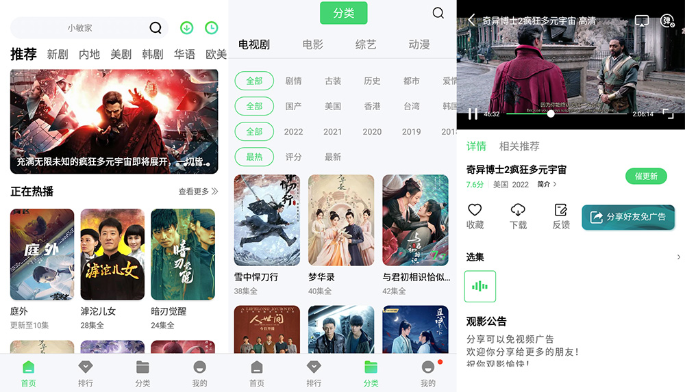 安卓 斑马视频 v4.6.5 去广告版 全网影视资源合集AI匠码集 Web前端、Java、Python等全栈源码资源下载站-小K网-QQ活动_资源分享-源码基地-项目分享-安卓绿色软件基地AI匠码集 Web前端、Java、Python等全栈源码资源下载站-小K网-QQ活动_资源分享-源码基地-项目分享-安卓绿色软件基地
