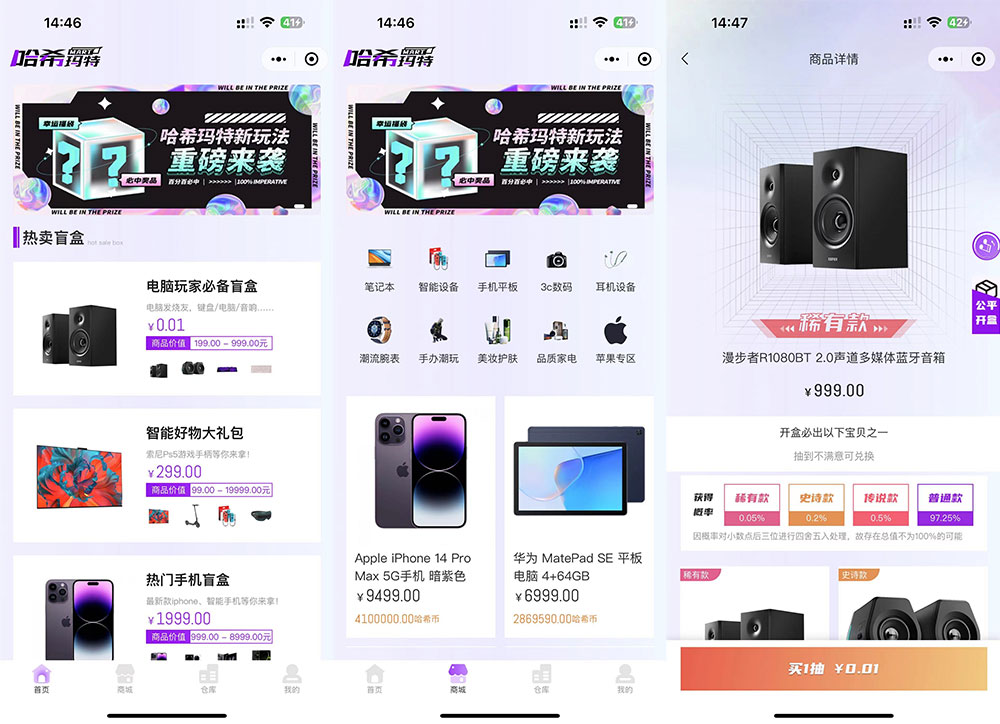 2023 全新 UI 哈希玛特 HashMart 全开源盲盒系统源码下载AI匠码集 Web前端、Java、Python等全栈源码资源下载站-小K网-QQ活动_资源分享-源码基地-项目分享-安卓绿色软件基地AI匠码集 Web前端、Java、Python等全栈源码资源下载站-小K网-QQ活动_资源分享-源码基地-项目分享-安卓绿色软件基地