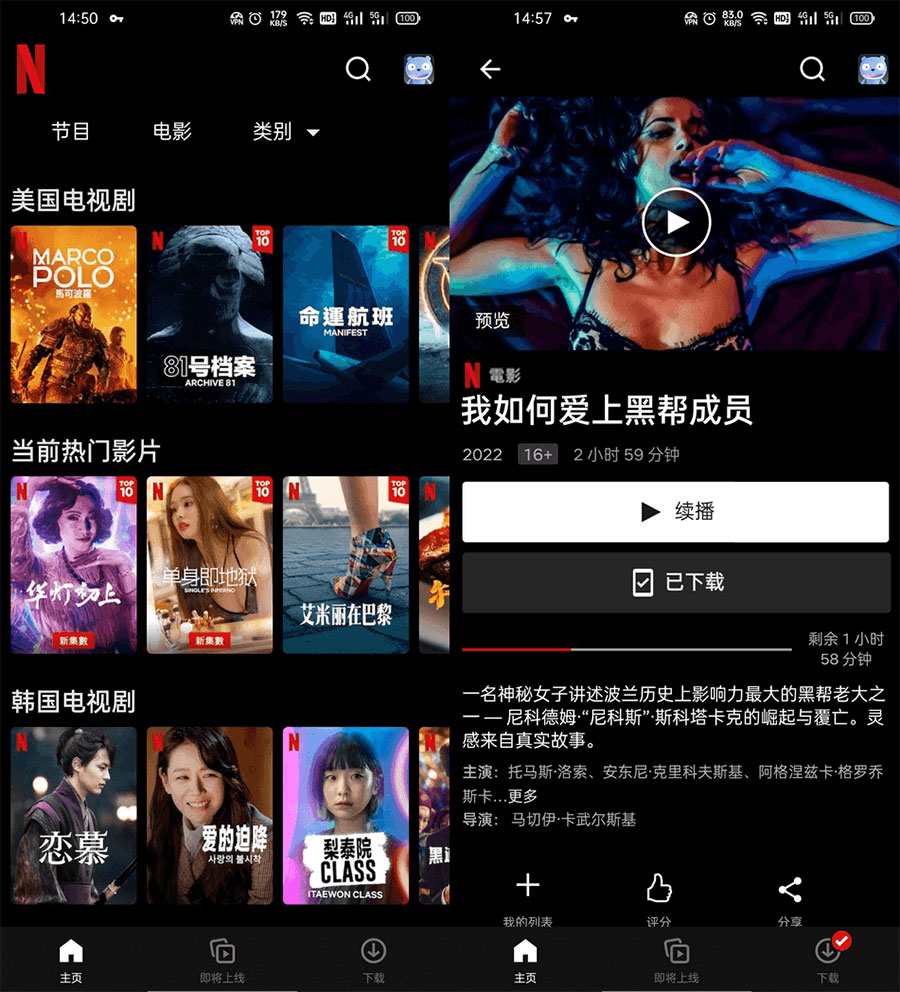 安卓 Netflix v8.20.0 正式版 /  v8.13.0 解锁订阅版AI匠码集 Web前端、Java、Python等全栈源码资源下载站-小K网-QQ活动_资源分享-源码基地-项目分享-安卓绿色软件基地AI匠码集 Web前端、Java、Python等全栈源码资源下载站-小K网-QQ活动_资源分享-源码基地-项目分享-安卓绿色软件基地