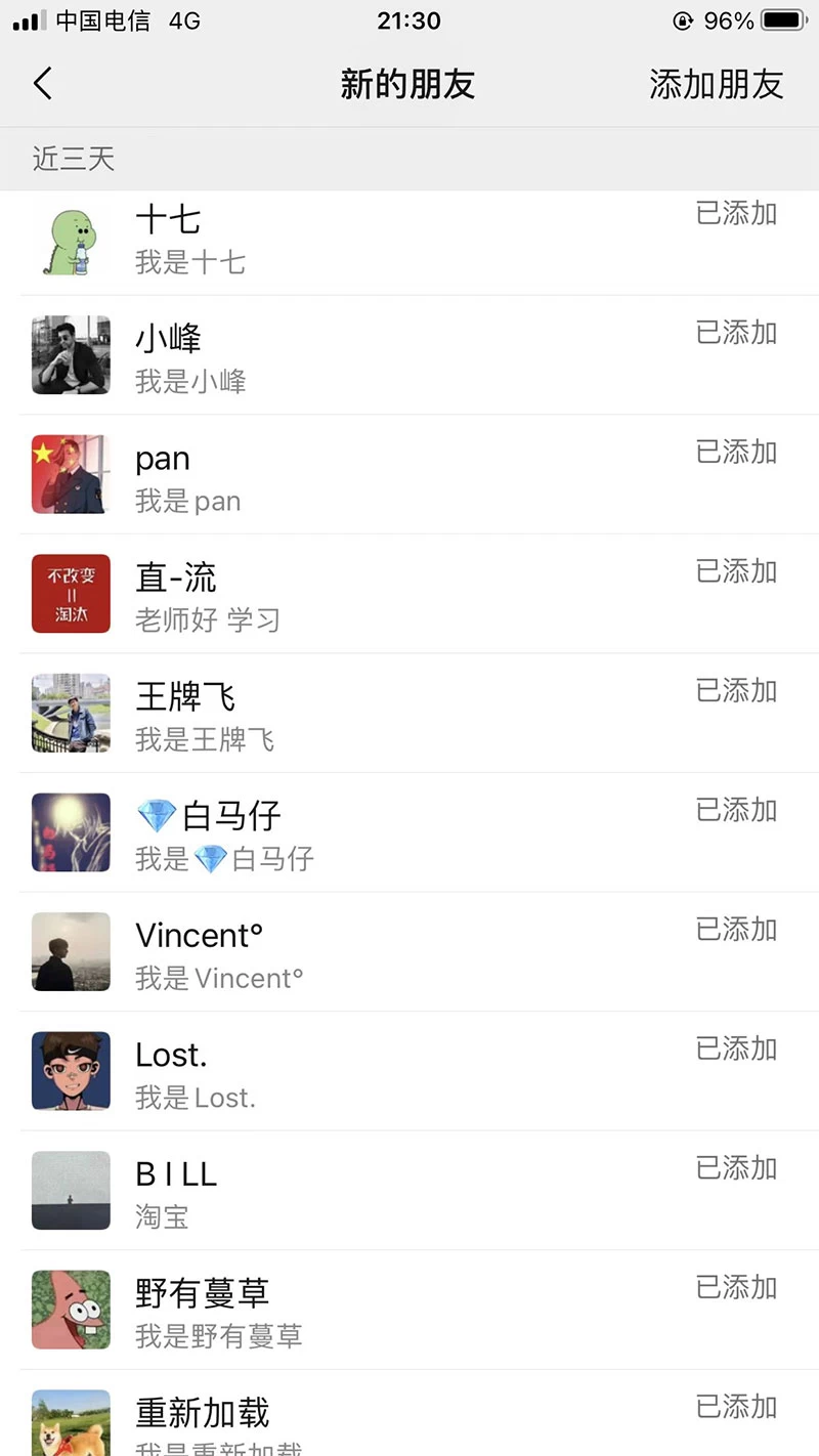 【B站新技术】日引 100+ 优质创业粉，直接套模式，快速搞网赚粉