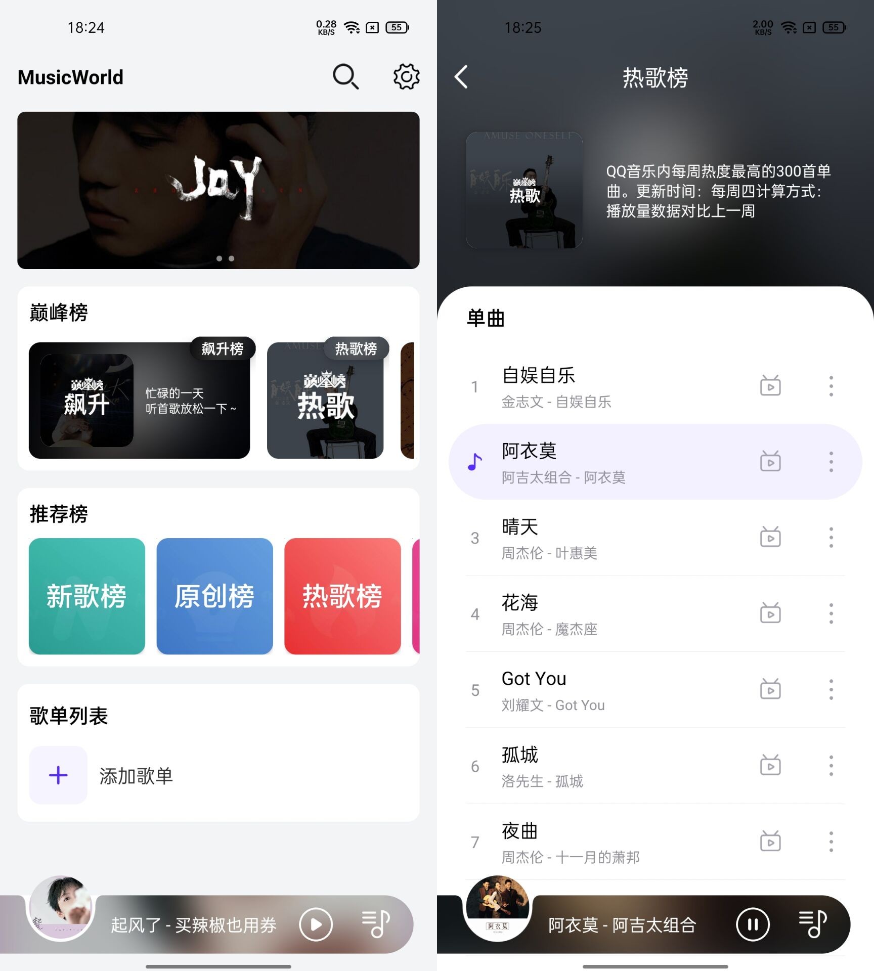安卓 音乐世界 v1.5.9 无损音乐下载神器AI匠码集 Web前端、Java、Python等全栈源码资源下载站-小K网-QQ活动_资源分享-源码基地-项目分享-安卓绿色软件基地AI匠码集 Web前端、Java、Python等全栈源码资源下载站-小K网-QQ活动_资源分享-源码基地-项目分享-安卓绿色软件基地