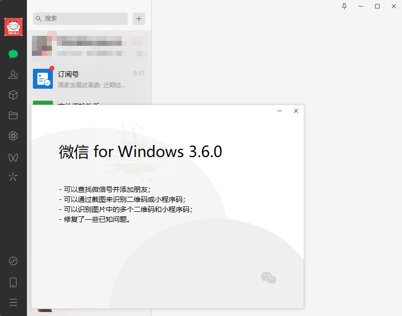 微信PC端 WeChat v3.6.0.5 测试版AI匠码集 Web前端、Java、Python等全栈源码资源下载站-小K网-QQ活动_资源分享-源码基地-项目分享-安卓绿色软件基地AI匠码集 Web前端、Java、Python等全栈源码资源下载站-小K网-QQ活动_资源分享-源码基地-项目分享-安卓绿色软件基地