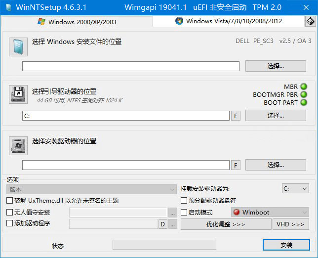 系统安装部署工具 WinNTSetup v5.2.2 便携版AI匠码集 Web前端、Java、Python等全栈源码资源下载站-小K网-QQ活动_资源分享-源码基地-项目分享-安卓绿色软件基地AI匠码集 Web前端、Java、Python等全栈源码资源下载站-小K网-QQ活动_资源分享-源码基地-项目分享-安卓绿色软件基地