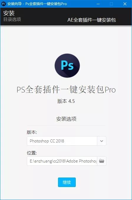 PS 全套插件一键安装包 Pro 去联网收费限制版AI匠码集 Web前端、Java、Python等全栈源码资源下载站-小K网-QQ活动_资源分享-源码基地-项目分享-安卓绿色软件基地AI匠码集 Web前端、Java、Python等全栈源码资源下载站-小K网-QQ活动_资源分享-源码基地-项目分享-安卓绿色软件基地