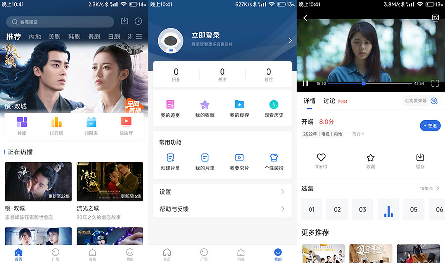 安卓 火龙果影视 v3.0.0 去广告优化版AI匠码集 Web前端、Java、Python等全栈源码资源下载站-小K网-QQ活动_资源分享-源码基地-项目分享-安卓绿色软件基地AI匠码集 Web前端、Java、Python等全栈源码资源下载站-小K网-QQ活动_资源分享-源码基地-项目分享-安卓绿色软件基地
